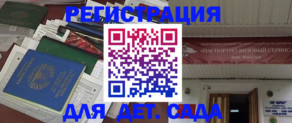 временная регистрация надежно в Нижнем Новгороде