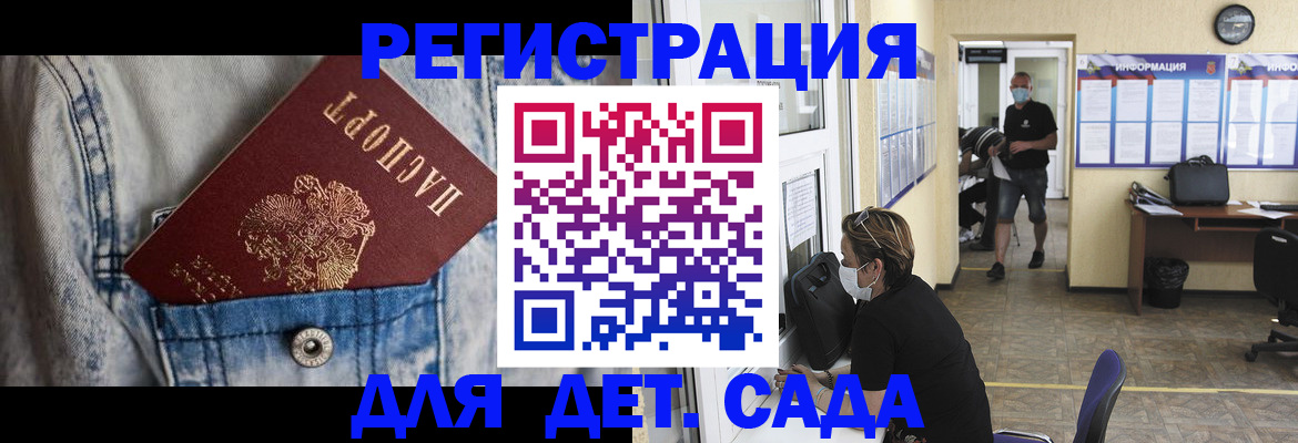 прописка паспорт в Нижнем Новгороде